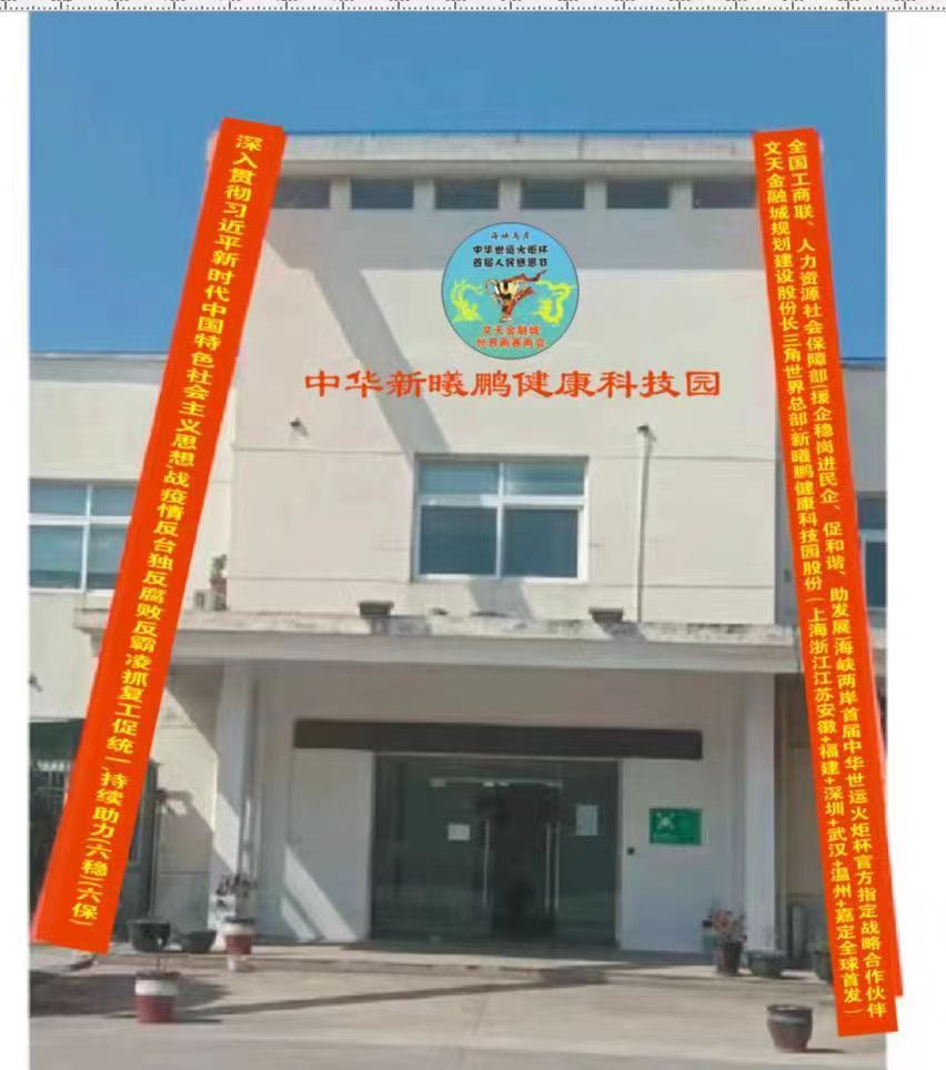 微信图片_20220819112057.jpg 微信图片_20220819112057.jpg